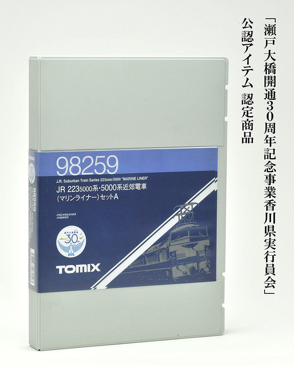  Tomix 98259 JR Series 223-5000 Series 5000 'Marine Liner' 5 Cars Set A (N Scale)