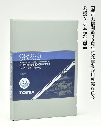  Tomix 98259 JR Series 223-5000 Series 5000 'Marine Liner' 5 Cars Set A (N Scale)