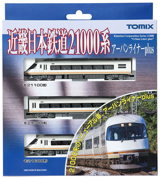  Tomix 98291 Kinki Japan Railway Series 21000 Urban Liner Plus 3 Cars Set (N Scale)