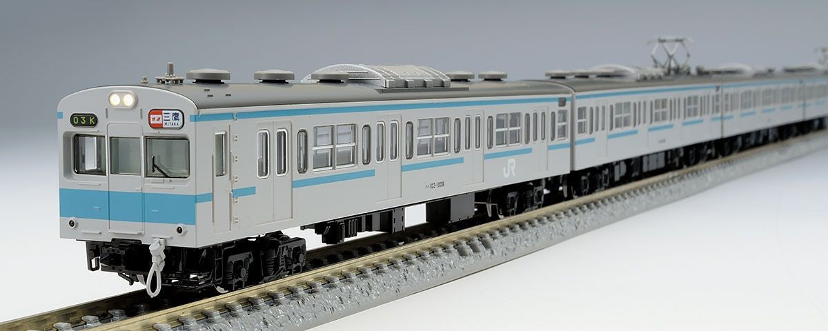  Tomix 98309 JR Series 103-1000 Commuter Train Mitaka Depot 4 Cars Set (N Scale)