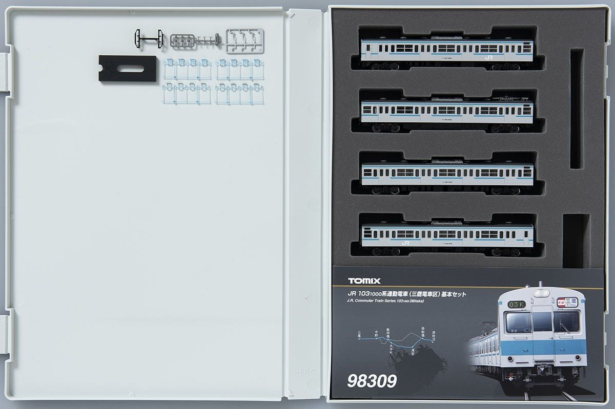  Tomix 98309 JR Series 103-1000 Commuter Train Mitaka Depot 4 Cars Set (N Scale)