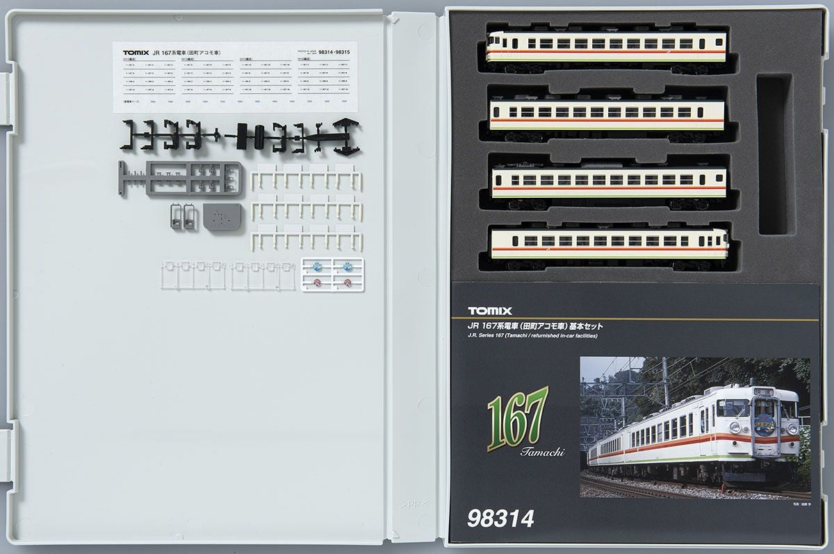  Tomix 98314 Series 167 Tamachi Accommodation Car 4 Cars Set (N Scale)