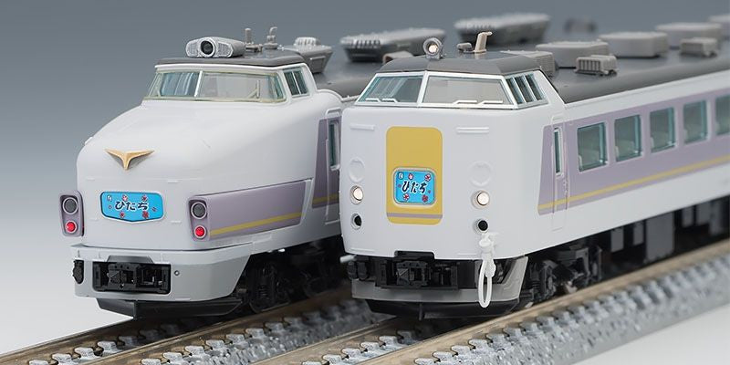  Tomix 98317 JR Series 485 Limited Express Train (Hitachi) 4 Cars Set B (N Scale)