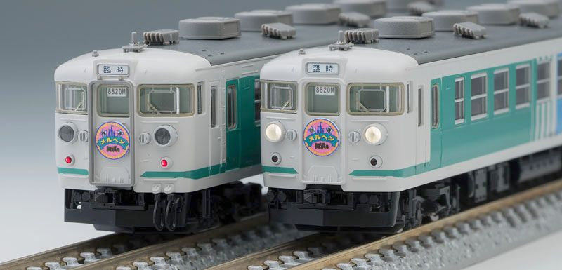  Tomix 98356 JR Series 167 Fairy Tale Color 4 Cars Set (N Scale)