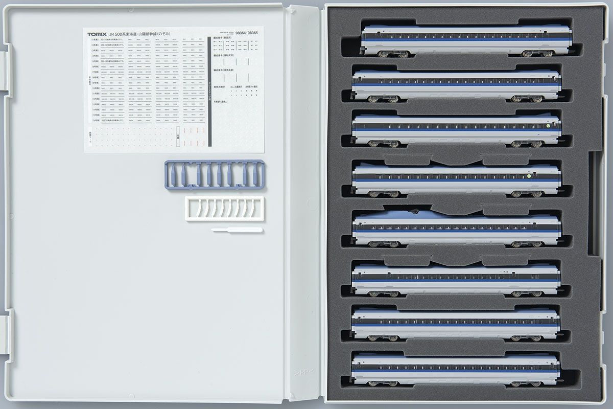  Tomix 98365 JR Series 500 Tokaido/ Sanyo Shinkansen 'Nozomi' 8 Cars Add-on Set B (N Scale)