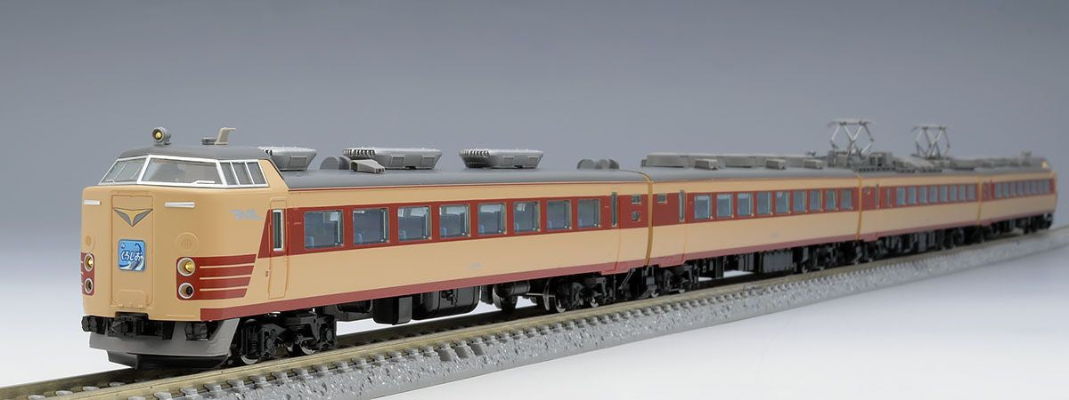  Tomix 98384 JNR Series 485 Limited Express 'Kuroshio' 4 Cars Set (N Scale)