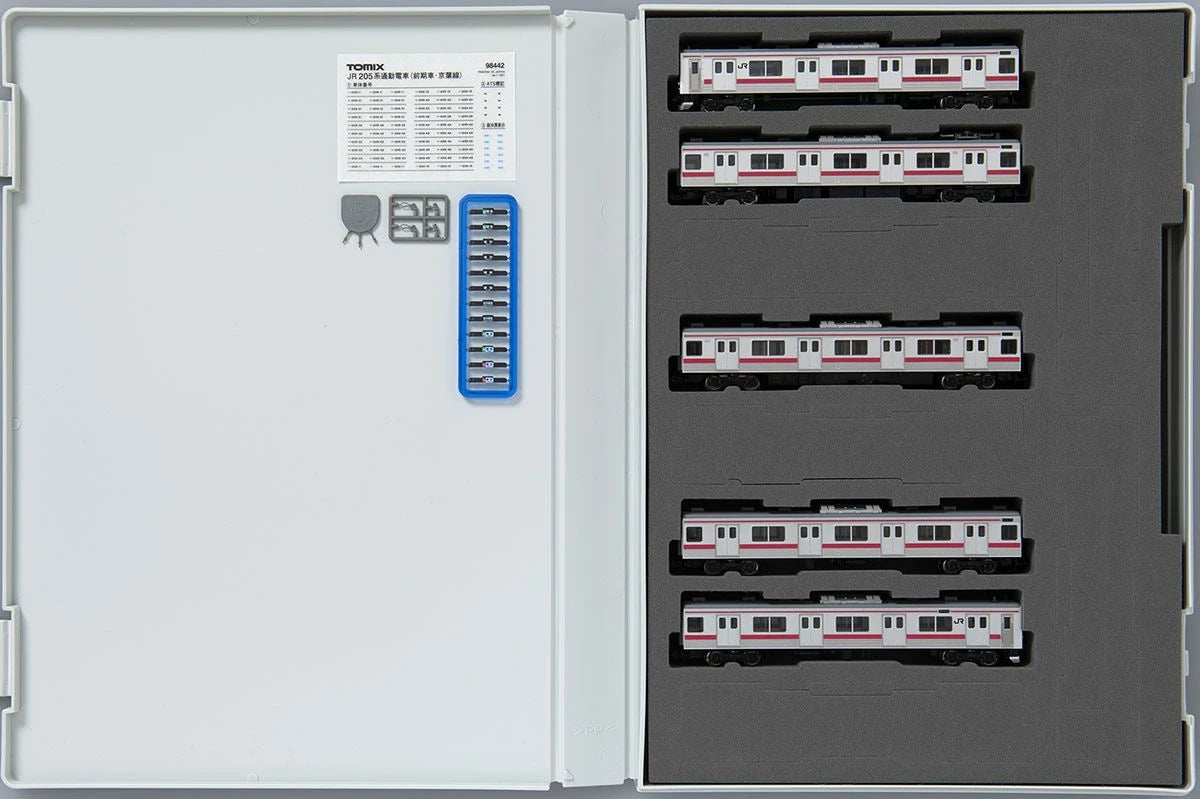  Tomix 98442 Series 205 Commuter Train (Previous/ Keiyo Line) 5 Cars Set (N Scale)