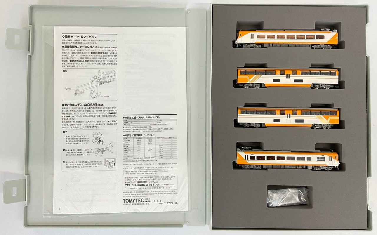  Tomix 98463 Kintetsu Railway Series 30000 'Vista EX' (New Painting/ W/ Smoking Room) 4 Cars Set (N Scale)