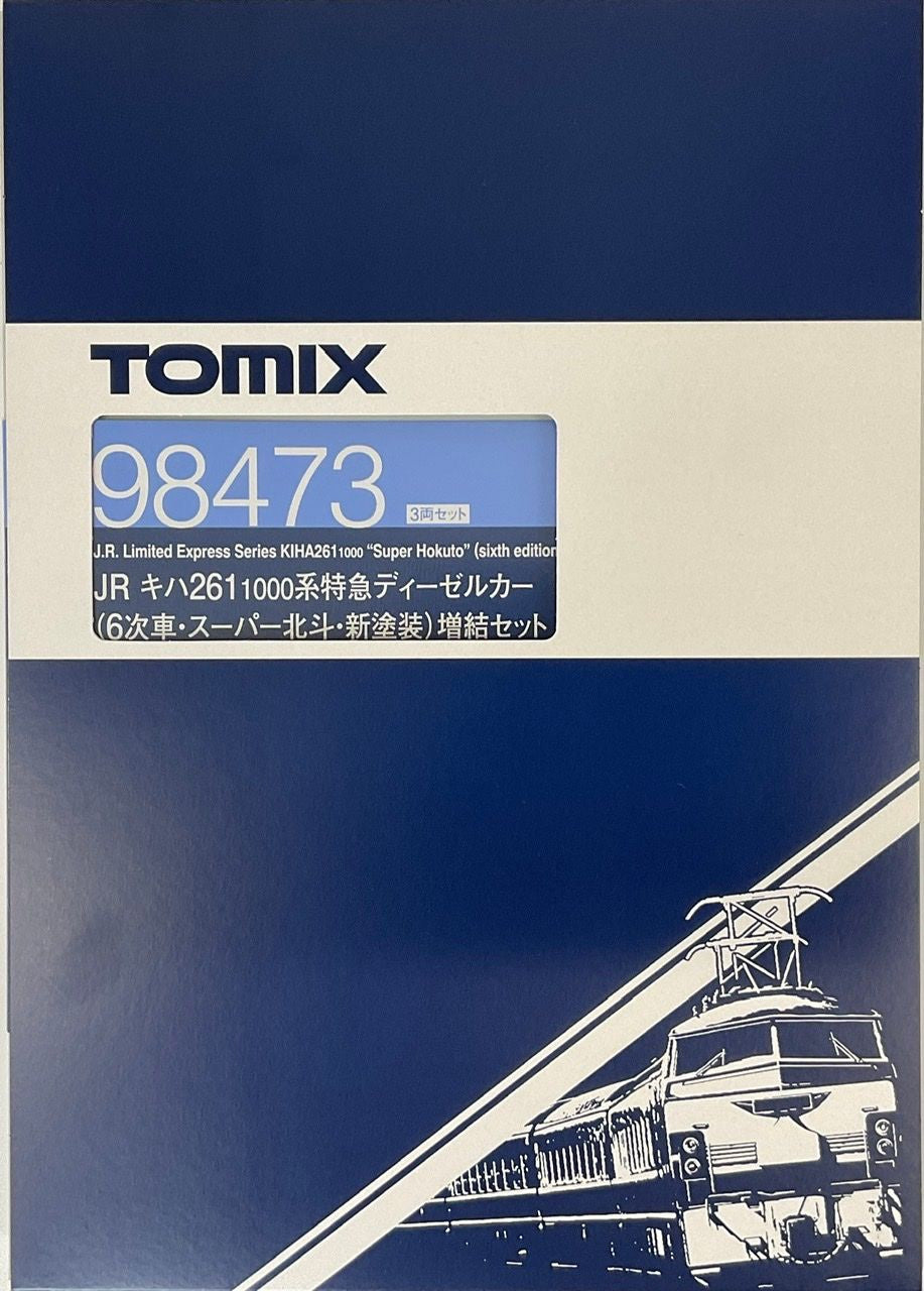  Tomix 98473 JR Series KIHA 261-1000 (6th/ Super Hokuto/ New Paint) 3 Cars Add-on Set (N Scale)