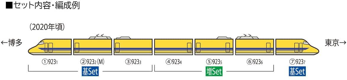  Tomix 98480 JR Type 923 Shinkansen Electric Track Comprehensive Test Vehicle (Doctor Yellow) 4 Cars Set (N Scale)