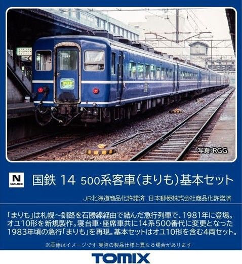  Tomix 98542 JNR Series 14-500 Passenger Cars 'Marimo' 4 Cars Set (N Scale)