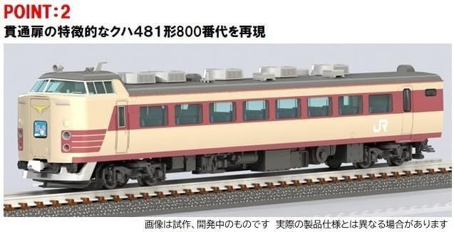  Tomix 98548 JR Series 485 Limited Express (Kyoto General Operation Center/Raicho/KURO 481-2000) 5 Cars Set (N Scale)