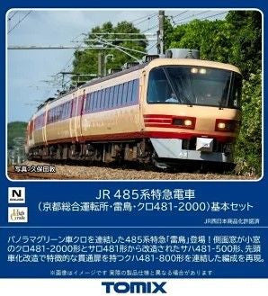  Tomix 98548 JR Series 485 Limited Express (Kyoto General Operation Center/Raicho/KURO 481-2000) 5 Cars Set (N Scale)