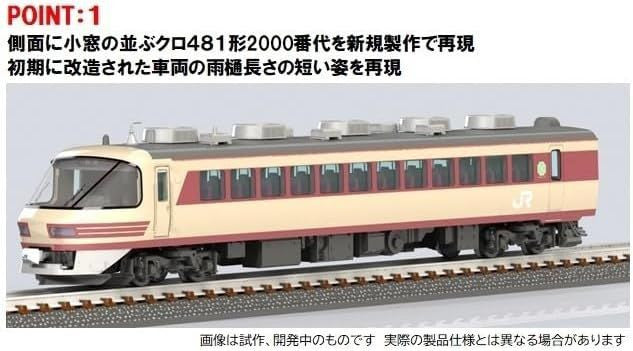  Tomix 98548 JR Series 485 Limited Express (Kyoto General Operation Center/Raicho/KURO 481-2000) 5 Cars Set (N Scale)