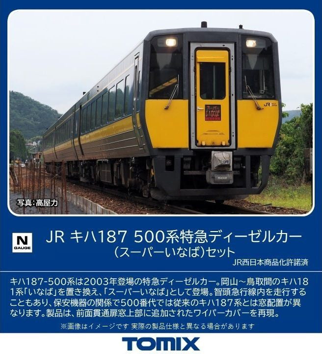  Tomix 98564 JR Series KIHA 187-500 Limited Express Diesel Car (Super Inaba) 3 Cars Set (N Scale)