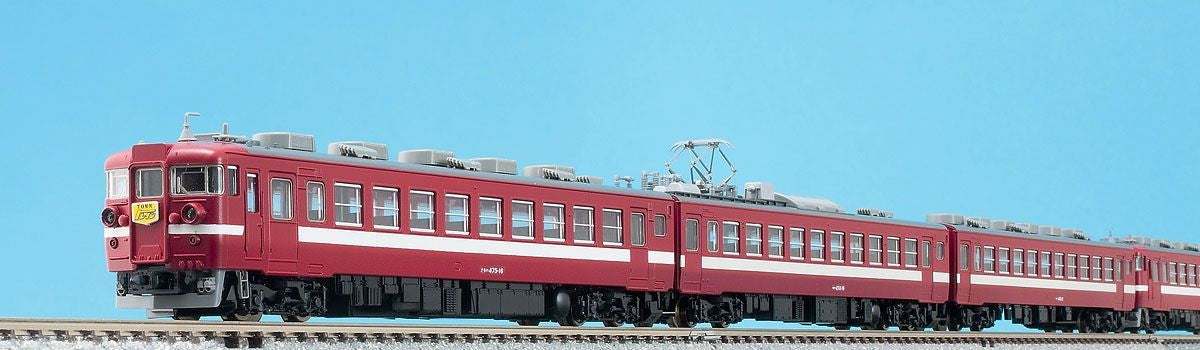  Tomix 98602 JNR Series 475 (Hokuriku Line/ Old Color) 6 Cars Set (N Scale)