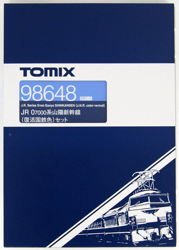  Tomix 98648 JR Series 0-7000 Sanyo Shinkansen 'Revival JNR Color' 6 Cars Set (N Scale)