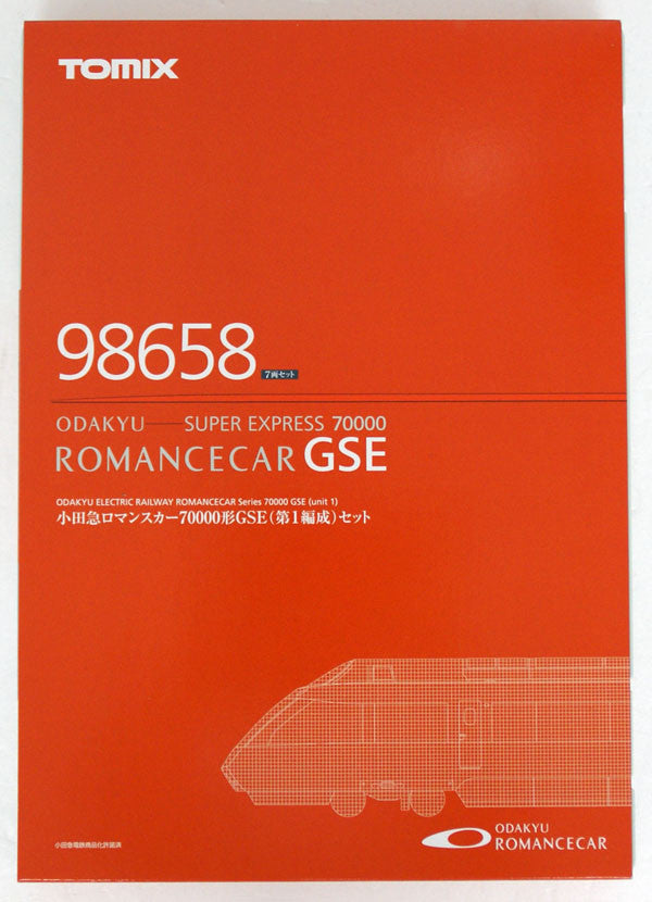  Tomix 98658 Odakyu Electric Railway Romance Car Series 70000 GSE 7 Cars Set (N Scale)