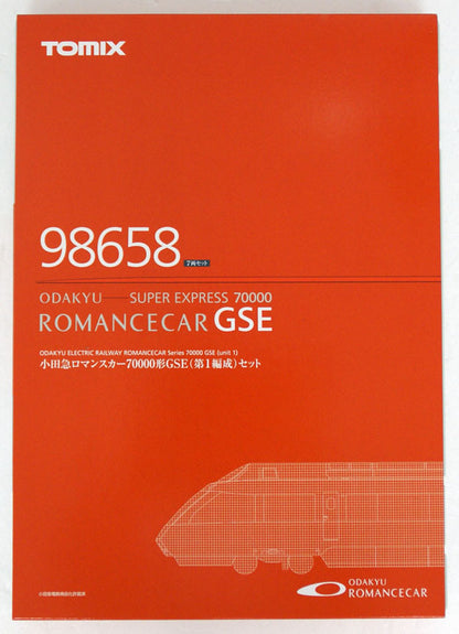  Tomix 98658 Odakyu Electric Railway Romance Car Series 70000 GSE 7 Cars Set (N Scale)
