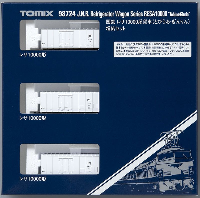  Tomix 98724 JNR Series RESA 10000 Freight Cars (Tobiuo/ Ginrin) 3 Cars Add-on Set (N Scale)