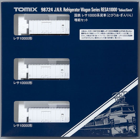  Tomix 98724 JNR Series RESA 10000 Freight Cars (Tobiuo/ Ginrin) 3 Cars Add-on Set (N Scale)