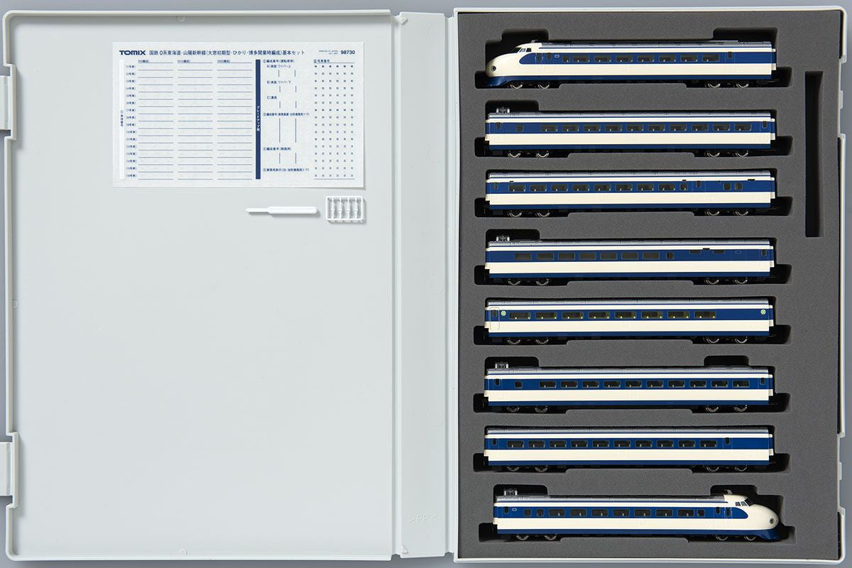  Tomix 98730 JNR Series 0 Tokaido/ Sanyo Shinkansen 'Large Window Early Type/ Hikari/ Hakata Opening Configuration' 8 Cars Set (N Scale)