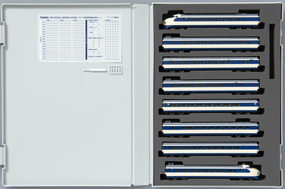  Tomix 98730 JNR Series 0 Tokaido/ Sanyo Shinkansen 'Large Window Early Type/ Hikari/ Hakata Opening Configuration' 8 Cars Set (N Scale)