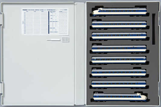  Tomix 98730 JNR Series 0 Tokaido/ Sanyo Shinkansen 'Large Window Early Type/ Hikari/ Hakata Opening Configuration' 8 Cars Set (N Scale)