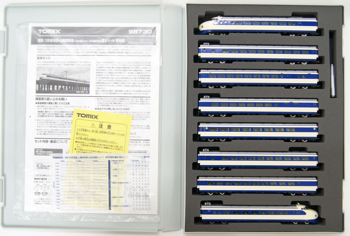  Tomix 98730 JNR Series 0 Tokaido/ Sanyo Shinkansen 'Large Window Early Type/ Hikari/ Hakata Opening Configuration' 8 Cars Set (N Scale)