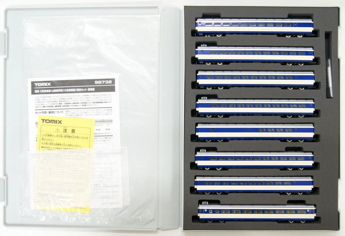  Tomix 98732 JNR Series 0 Tokaido/ Sanyo Shinkansen 'Large Window Early Type' 8 Cars Add-on Set (N Scale)