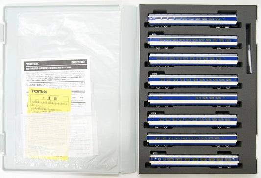  Tomix 98732 JNR Series 0 Tokaido/ Sanyo Shinkansen 'Large Window Early Type' 8 Cars Add-on Set (N Scale)
