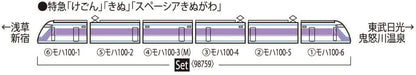  Tomix 98759 Tobu Railway Series 100 'Spacia' (Miyabi Color) 6 Cars Set (N Scale)