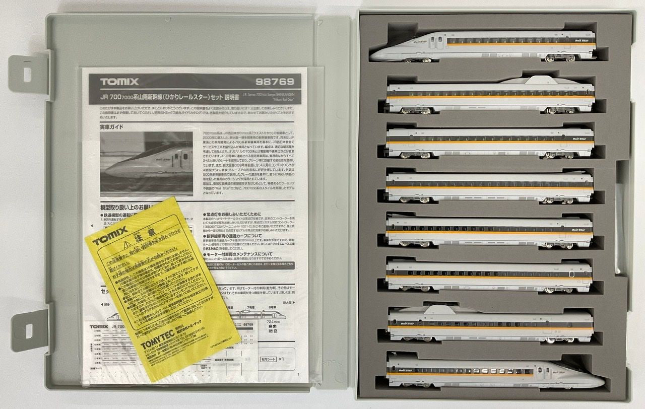  Tomix 98769 JR Series 700-7000 Sanyo Shinkansen (Hikari Rail Star) 8 Cars Set (N Scale)