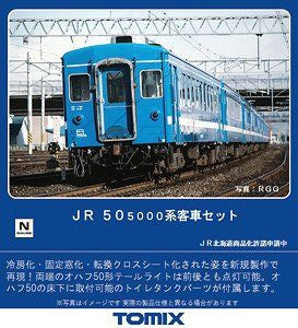  Tomix 98780 JR Series 50-5000 Passenger Car 6 Cars Set (N Scale)