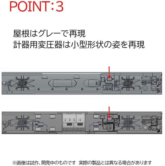  Tomix 98795 JNR Series 485-1500 Limited Express (Hatsukari) 6 Cars Set (N Scale)