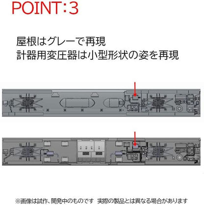  Tomix 98795 JNR Series 485-1500 Limited Express (Hatsukari) 6 Cars Set (N Scale)