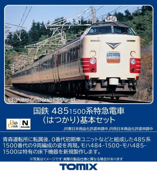  Tomix 98795 JNR Series 485-1500 Limited Express (Hatsukari) 6 Cars Set (N Scale)