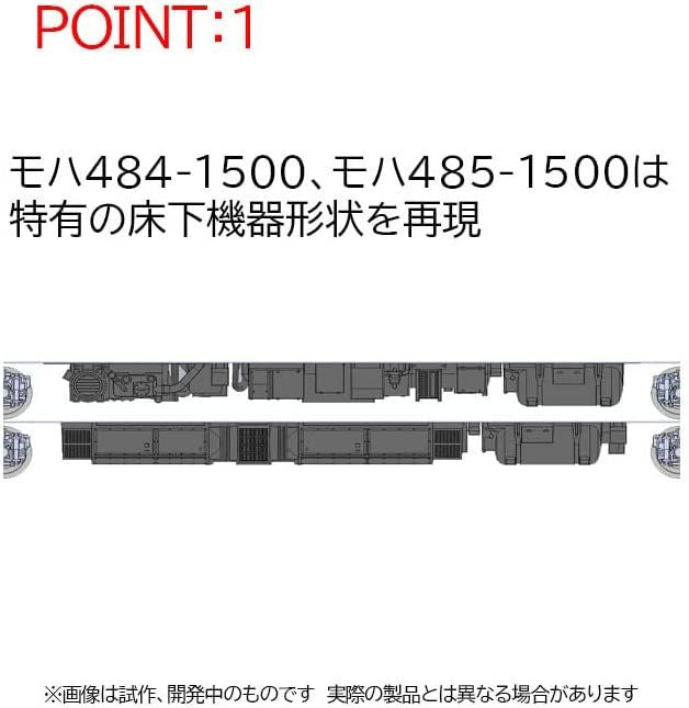  Tomix 98795 JNR Series 485-1500 Limited Express (Hatsukari) 6 Cars Set (N Scale)