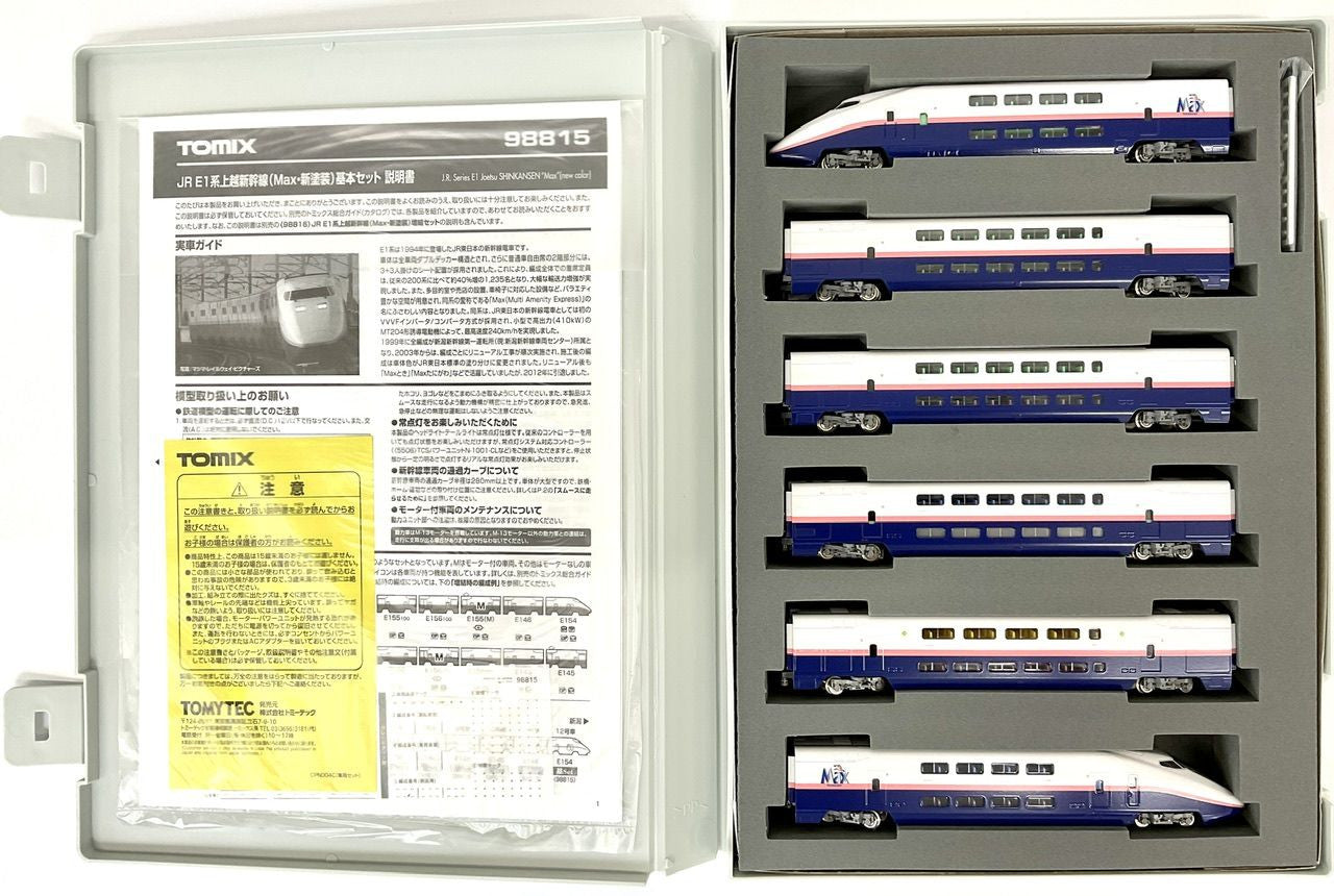  Tomix 98815 JR Series E1 Joetsu Shinkansen (Max/New Painting) 6 Cars Set (N Scale)