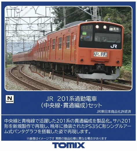  Tomix 98862 JR Series 201 Commuter Train (Chuo Line - Through Configuration) 10 Cars Set (N Scale)