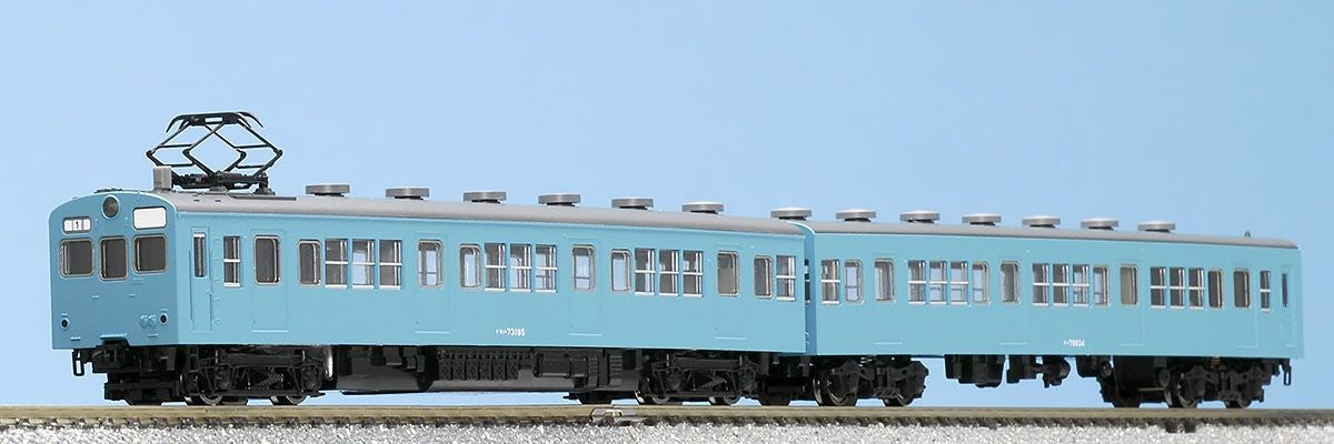  Tomix 98957 JNR Type 72/73 Commuter Train (Toyamako Line) 2 Cars Set (N Scale)