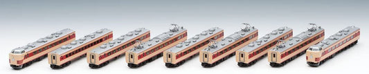  Tomix 98975 JNR Series 183-0 Limited Express Train 9 Cars Set (N Scale)