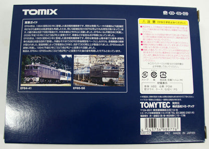  Tomix 98977 JR Electric Locomotive Type EF64 (No.41) & EF65 (No.56) (N Scale)