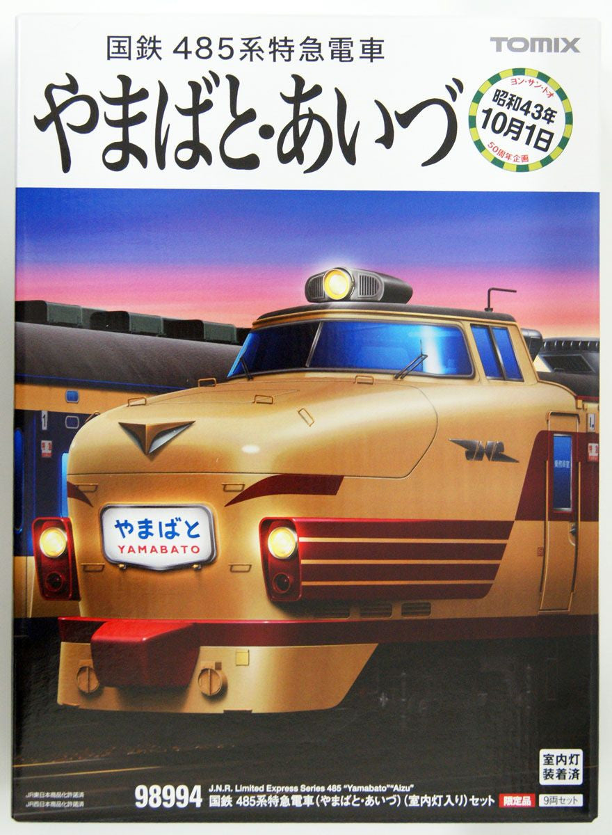  Tomix 98994 JNR Series 485 Limited Express Yamabato/Aizu 9 Cars Set W/ Interior Lights (N Scale)
