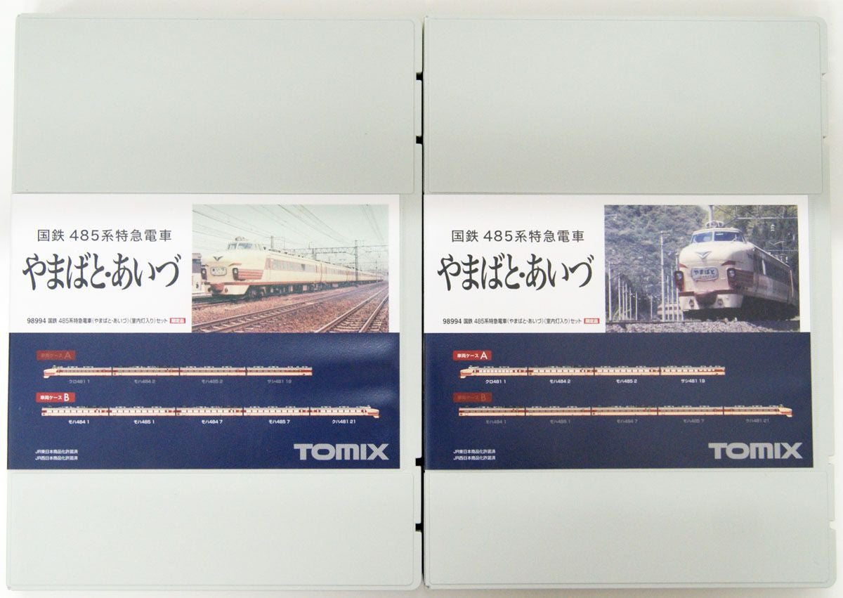  Tomix 98994 JNR Series 485 Limited Express Yamabato/Aizu 9 Cars Set W/ Interior Lights (N Scale)