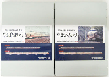  Tomix 98994 JNR Series 485 Limited Express Yamabato/Aizu 9 Cars Set W/ Interior Lights (N Scale)