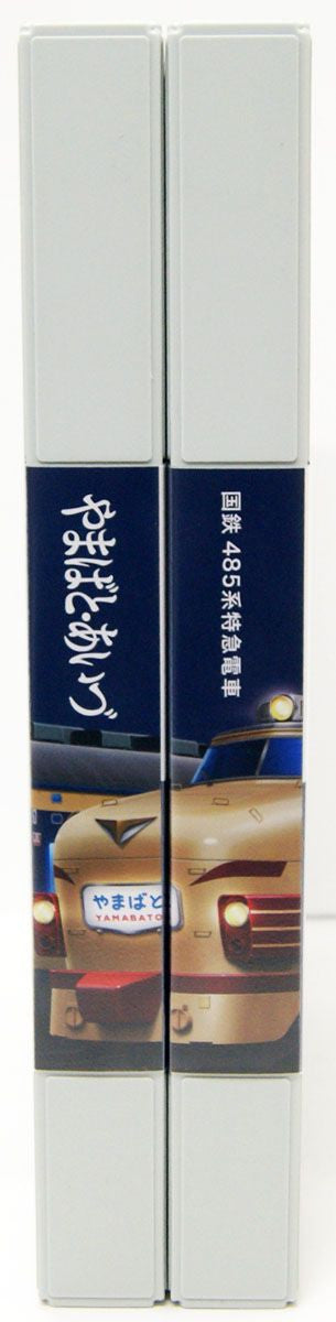 Tomix 98994 JNR Series 485 Limited Express Yamabato/Aizu 9 Cars Set W/ Interior Lights (N Scale)