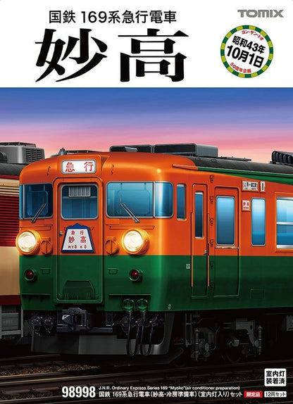  Tomix 98998 JNR Series 169 (Myoko/Cooling Car) W/Interior Lights 12 Cars Set (N Scale)