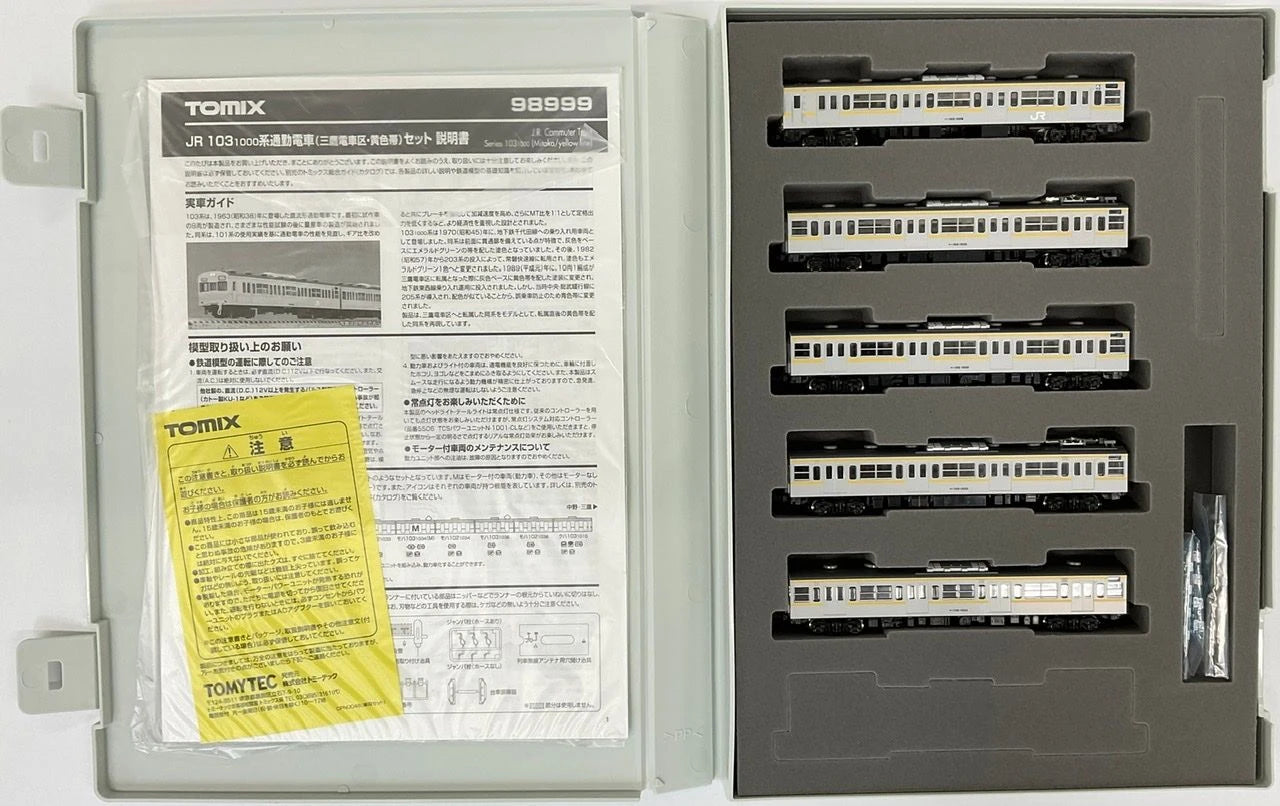  Tomix 98999 JR Series 103-1000 Mitaka Depot Yellow Line 10 Cars Set (N Scale)