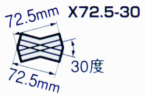  Tomix 1321 Crossing Track X72.5-30(F) (N Scale)